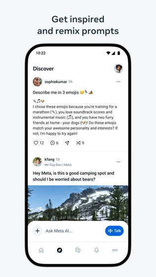 Meta(秘塔)AI - AI人工智能赋予全新效率 Hero图